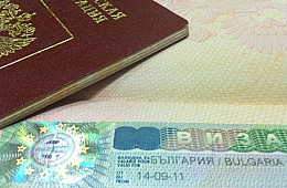 Как купить недвижимость в Болгарии гражданину России