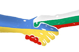 Болгарская недвижимость для украинцев