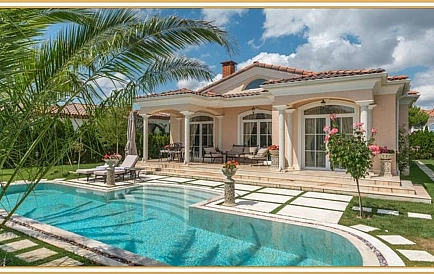 ID 9146 Вилла в Эден Парк Фото 7