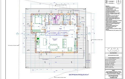 ID 9245 Дом в Варне Фото 6