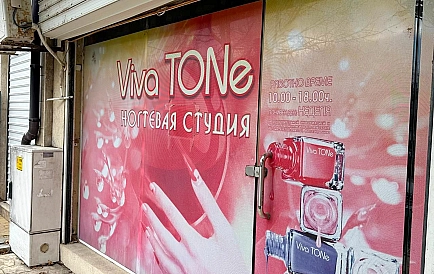 ID 13218 Магазин в Помории Фото 9