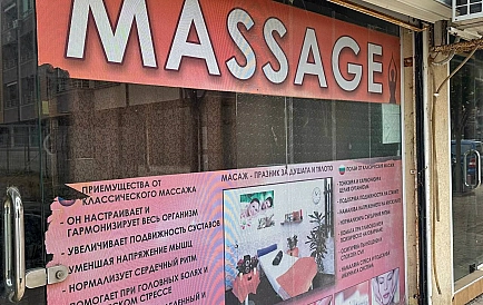 ID 13218 Магазин в Помории Фото 10