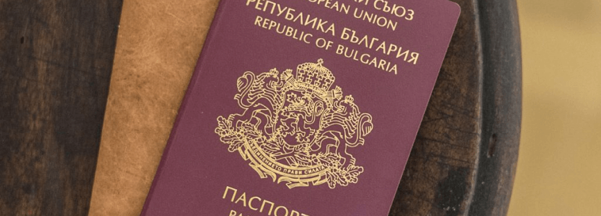 как получить гражданство в болгарии